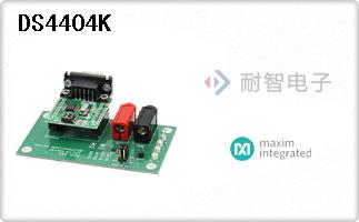 DS4404K