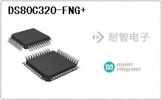 DS80C320-FNG+