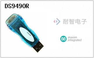 DS9490R