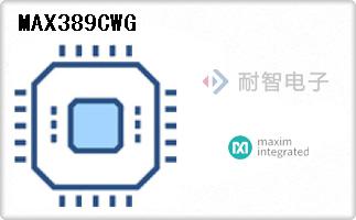 MAX389CWG代理