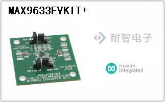 MAX9633EVKIT+