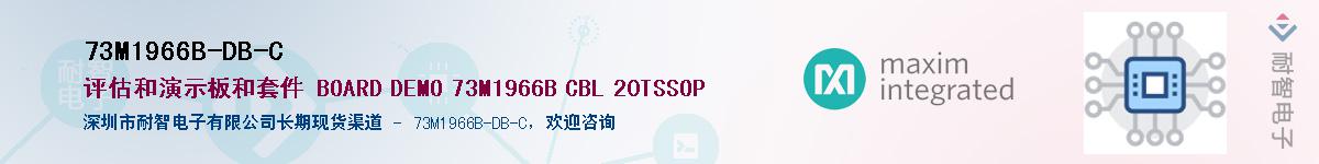 73M1966B-DB-C��Ӧ��-���ǵ���