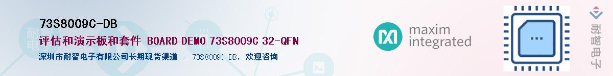 73S8009C-DB��Ӧ��-���ǵ���