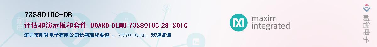 73S8010C-DB��Ӧ��-���ǵ���