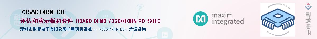 73S8014RN-DB��Ӧ��-���ǵ���