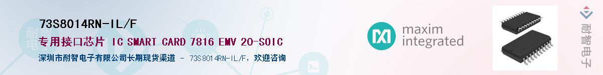 73S8014RN-IL/F��Ӧ��-���ǵ���