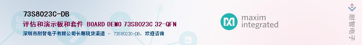 73S8023C-DB��Ӧ��-���ǵ���