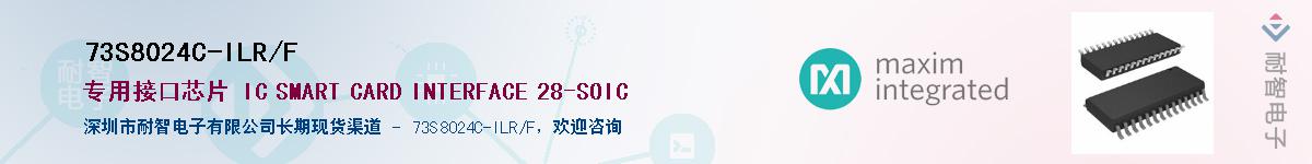 73S8024C-ILR/F��Ӧ��-���ǵ���