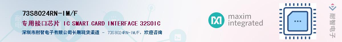 73S8024RN-IM/F��Ӧ��-���ǵ���