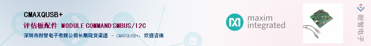 CMAXQUSB+��Ӧ��-���ǵ���