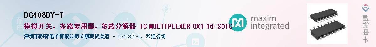 DG408DY-TӦ-ǵ