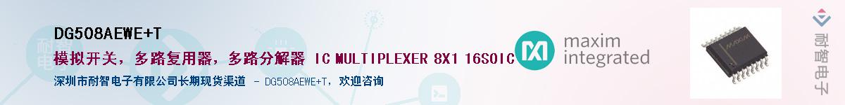 DG508AEWE+T��Ӧ��-���ǵ���