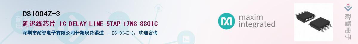 DS1004Z-3��Ӧ��-���ǵ���