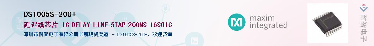 DS1005S-200+��Ӧ��-���ǵ���