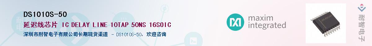 DS1010S-50��Ӧ��-���ǵ���