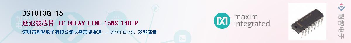 DS1013G-15Ӧ-ǵ