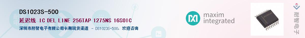 DS1023S-500��Ӧ��-���ǵ���