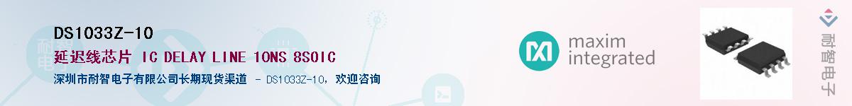 DS1033Z-10��Ӧ��-���ǵ���