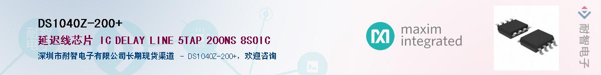 DS1040Z-200+��Ӧ��-���ǵ���