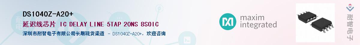 DS1040Z-A20+��Ӧ��-���ǵ���