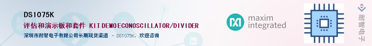 DS1075K��Ӧ��-���ǵ���