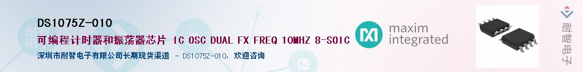 DS1075Z-010Ӧ-ǵ