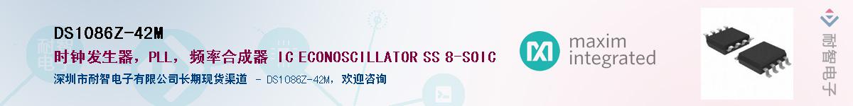 DS1086Z-42M��Ӧ��-���ǵ���