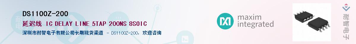 DS1100Z-200��Ӧ��-���ǵ���