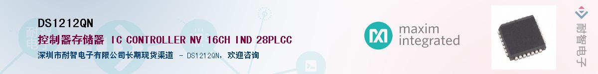 DS1212QNӦ-ǵ