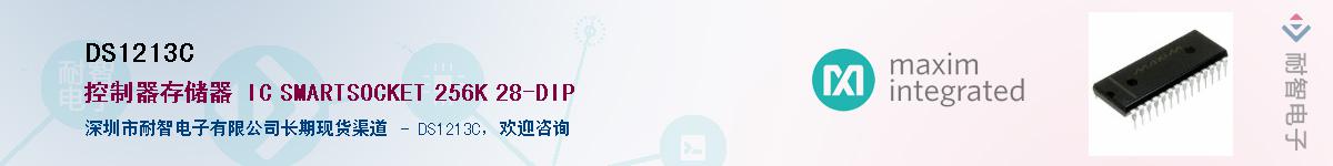 DS1213C��Ӧ��-���ǵ���