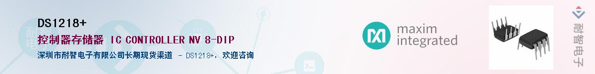 DS1218+��Ӧ��-���ǵ���