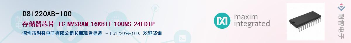 DS1220AB-100��Ӧ��-���ǵ���