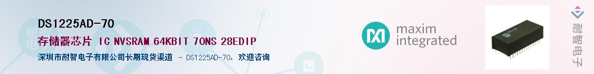 DS1225AD-70Ӧ-ǵ