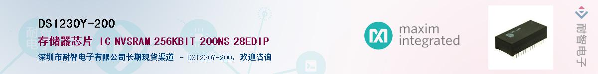 DS1230Y-200Ӧ-ǵ