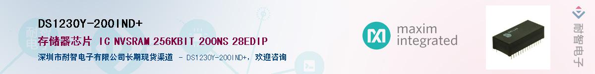 DS1230Y-200IND+��Ӧ��-���ǵ���