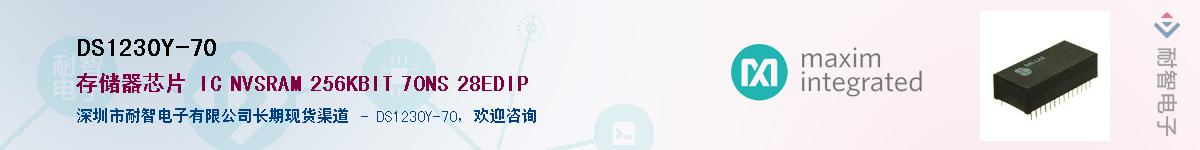 DS1230Y-70��Ӧ��-���ǵ���