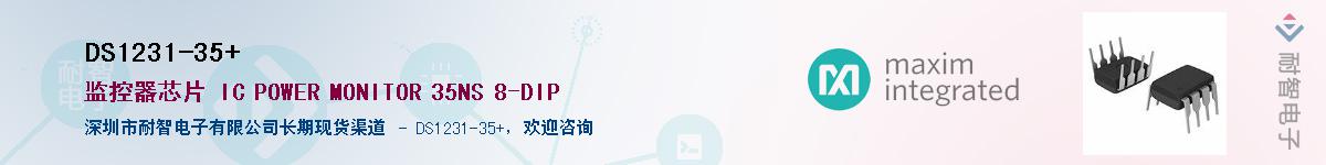 DS1231-35+Ӧ-ǵ