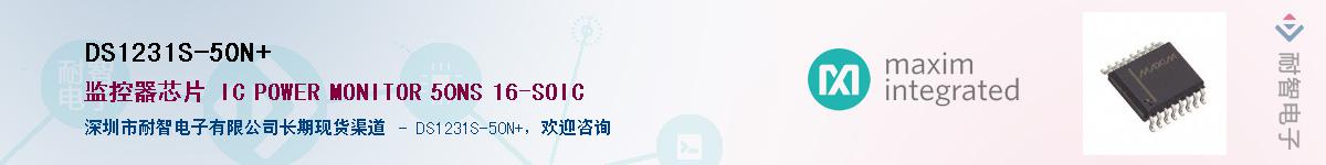 DS1231S-50N+��Ӧ��-���ǵ���