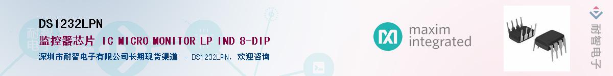 DS1232LPN��Ӧ��-���ǵ���