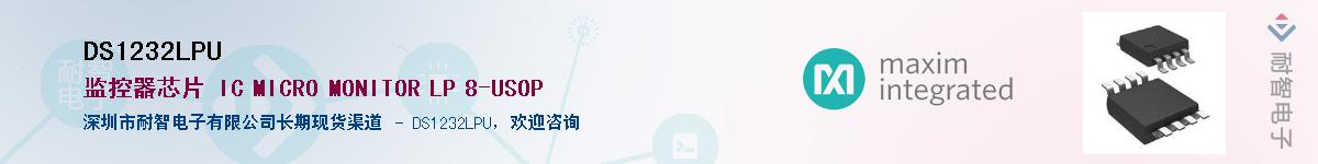 DS1232LPU��Ӧ��-���ǵ���