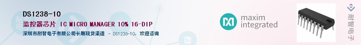 DS1238-10��Ӧ��-���ǵ���