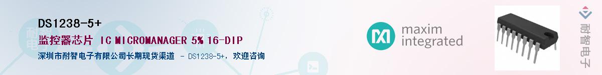 DS1238-5+��Ӧ��-���ǵ���
