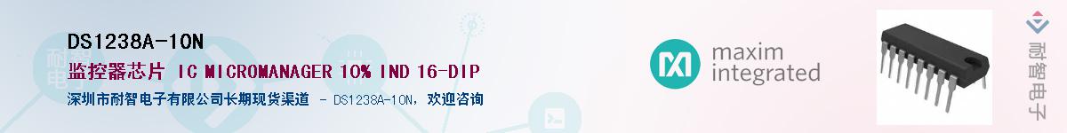 DS1238A-10NӦ-ǵ