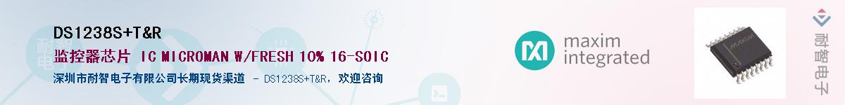 DS1238S+T&R��Ӧ��-���ǵ���