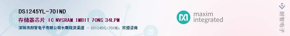 DS1245YL-70INDӦ-ǵ