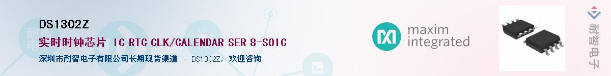 DS1302ZӦ-ǵ