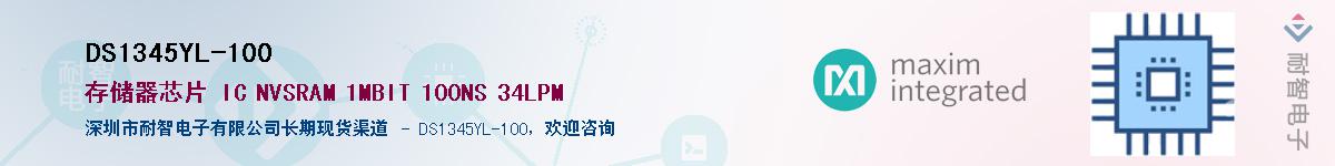 DS1345YL-100��Ӧ��-���ǵ���