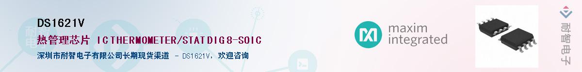 DS1621V��Ӧ��-���ǵ���