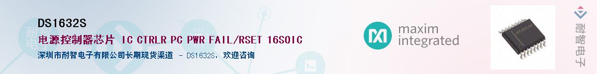 DS1632S��Ӧ��-���ǵ���