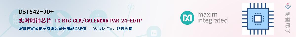 DS1642-70+Ӧ-ǵ